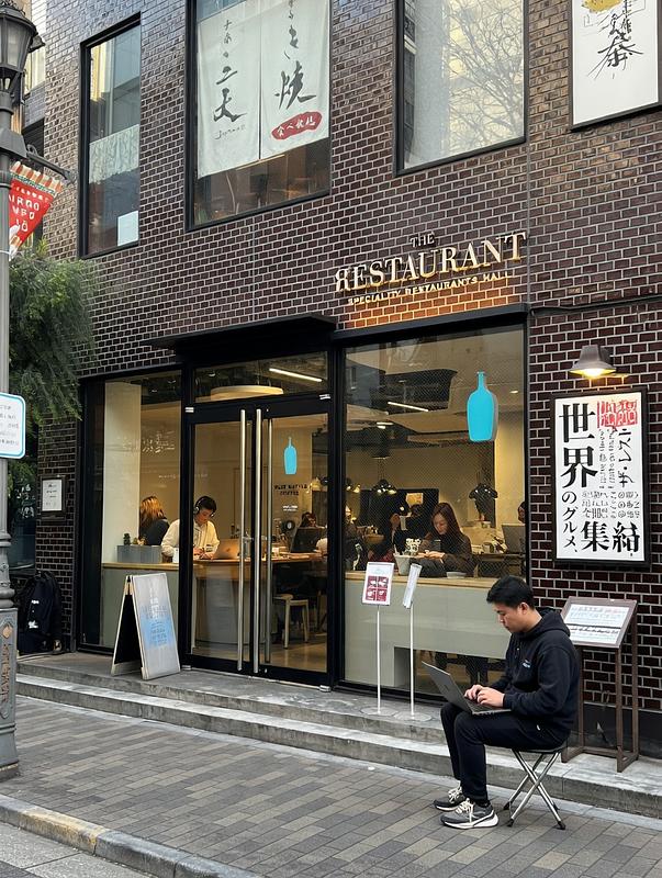 Blue Bottle Coffee Hiroo